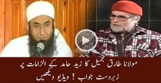 Maulana Tariq Jameel Response on Zaid Hamid's Allegations