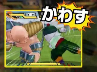 Dragon Ball Kai׃ Ultimate Butouden (DS) : Publicité japonaise