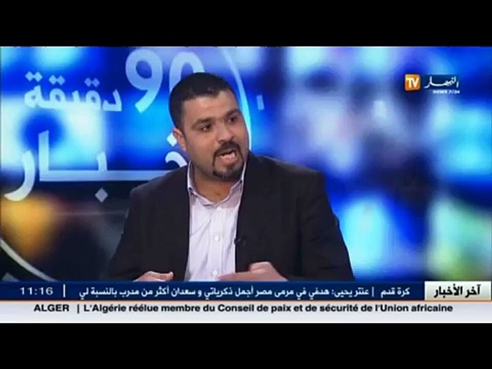 مناقشة مثيرة و مداخلات سياسيين حول سوق صرف العملة الصعبة في الجزائر