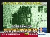 【關鍵時刻2300】特大版埃及金字塔藏身海底 誰讓古巴擁抱50億桶石油20121010