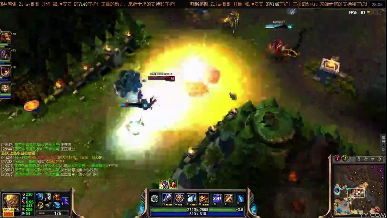 League of Legends part11