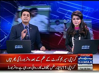 Azhar Ali Resigned From One Day Cricket Due to Muhammad Amir