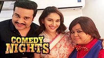 Madhuri Dixit On Krushna's Comedy Nights LIVE | 31st Jan 2016