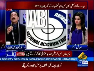 khushnood ali khan Reveals a News about NAB