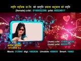 Smriti Album | Smiriti Shai | Smriti Music