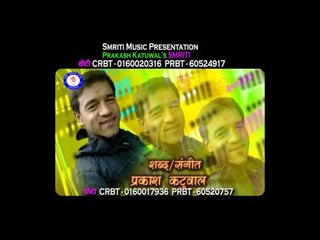 Smriti Promo | Smiriti Shai | Smriti Music