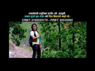 Din Bitaunai Garho Bho | Purnakala B.C & Sanam Purja Pun | Galaxy Music
