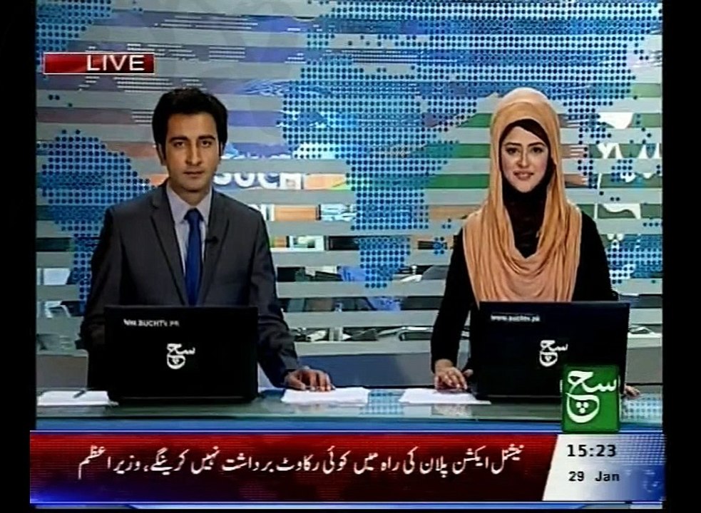 News Bulletin 03pm 29 January 2016