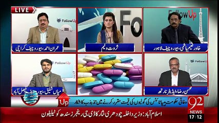 Hepatitis Ki Keemat Mukarrar Karne Mein Tazbazab Ka Shikar - 29-01-16 - 92 News HD