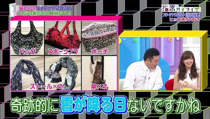 160127 指原カイワイズ #12 川田裕美･葵わかなの○○カイワイで話題の人 人気の秘密大解剖 2016.01.27