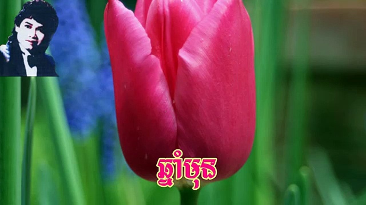 Keo sarath song, khmer old song