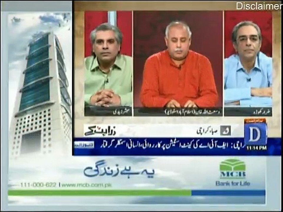 Zara Hut Kay - 29th January 2016