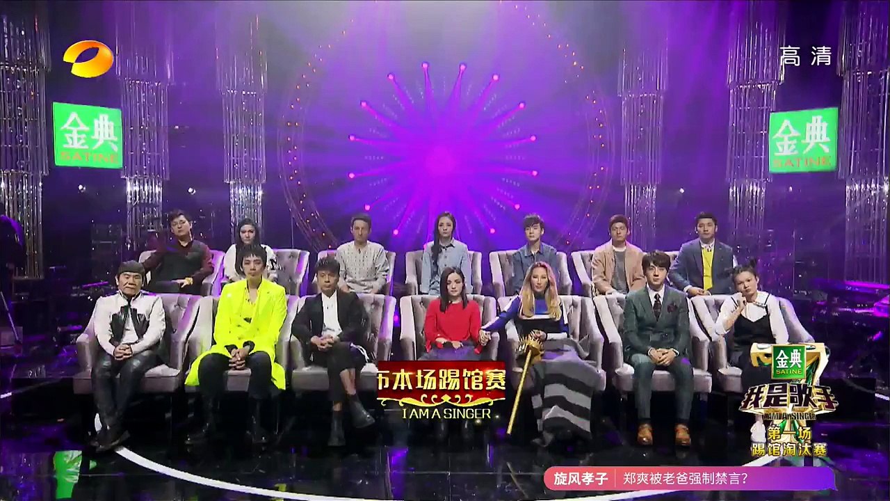 我是歌手4 第3期 20160129 I\'m a singer 4 尝鲜版 3/3