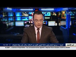 تلمسان- الجامع الكبير.. شاهد على تعاقب الحضارات على المدينة العريقة (1)