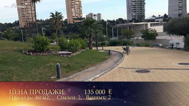 Новая квартира в Бенидорме от банка