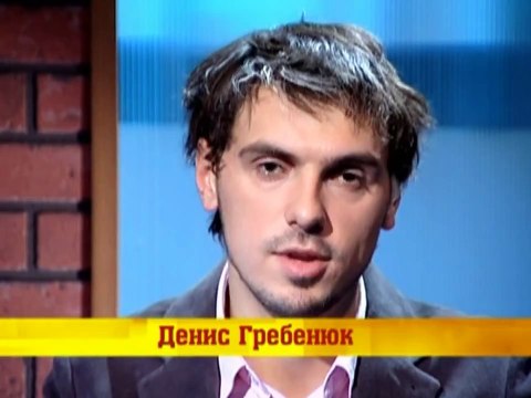 Брачное чтиво 5 сезон 49 серия ( Измена с бывшей )