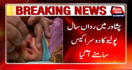 Another Polio case recover in Peshawar