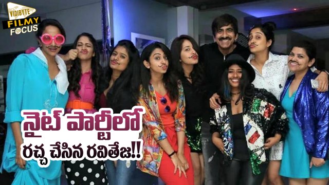 Ravi Teja Celebrated his Birthday With Heroins - Filmy Focus