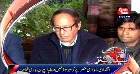 AbbTakk Headlines - 6 PM - 29 January 2016