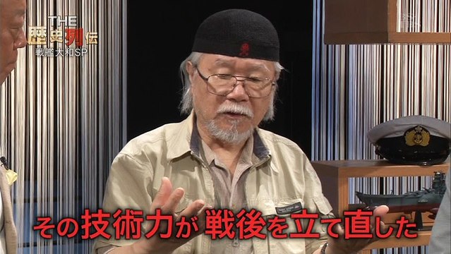 2015 R列伝 悲劇の戦艦大和 2 0814