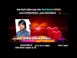 Uh Arkaiko Banu Paryo | Anju Pant | Gorkha Chautari