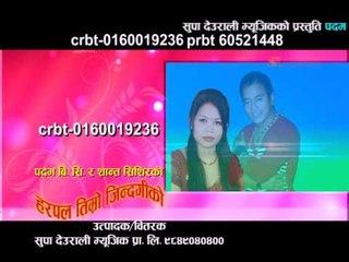 Harpal Timro Jhindakima Promo | Ramji Khand & Sarita Thapa | Supa Deurali Music