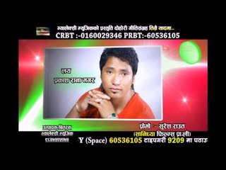 Timrai Yadma  Promo | Prakash Rana Magar & Tika Pun | Galaxy Music