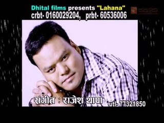 Lahana Promo | Promod Kharel | Dhital Films