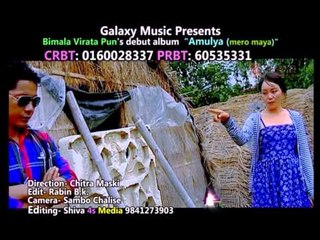 Timro Maya Sanu Promo | Bimala Virata Pun | Galaxy Music