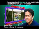 Timi Bina Promo | Yam Thapa & Juna | Tri Aatma