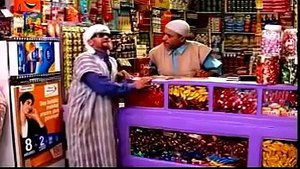 Film Tachlhit Biyjmo3n V2 - Film Amazigh