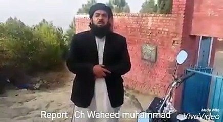 گورنمنٹ گرلز پرائمری سکول راجدہانی  جس کی بلڈنگ انتہائی خستہ اور توجہ طلب ہے