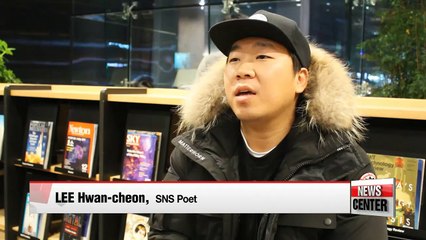 "SNS Poetry" gaining popularity in Korea