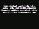 (PDF Download) Kids Valentine book: Lovely Day in Greek: Greek picture book for kids(Greek