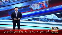 Ary News Headlines 29 January 2016 , CH Nisar Angry On Closing Schools In Punjab