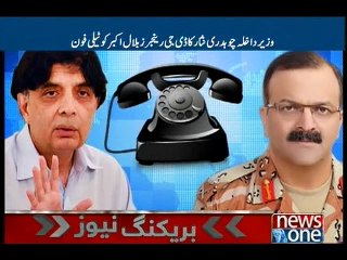 Interior Minister, DG Rangers discuss Karachi operation