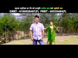 Juneli Rat | Rakesh Gurung & Purnakala BC | Sushma Music Pvt. Ltd.