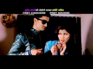 Nabheti Mardina Promo | Durgesh Karki & Krisan Pariyar | Sadhana Creation