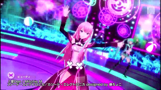 Hatsune Miku : Project Diva X - Luka Megurine 7th birthday Trailer