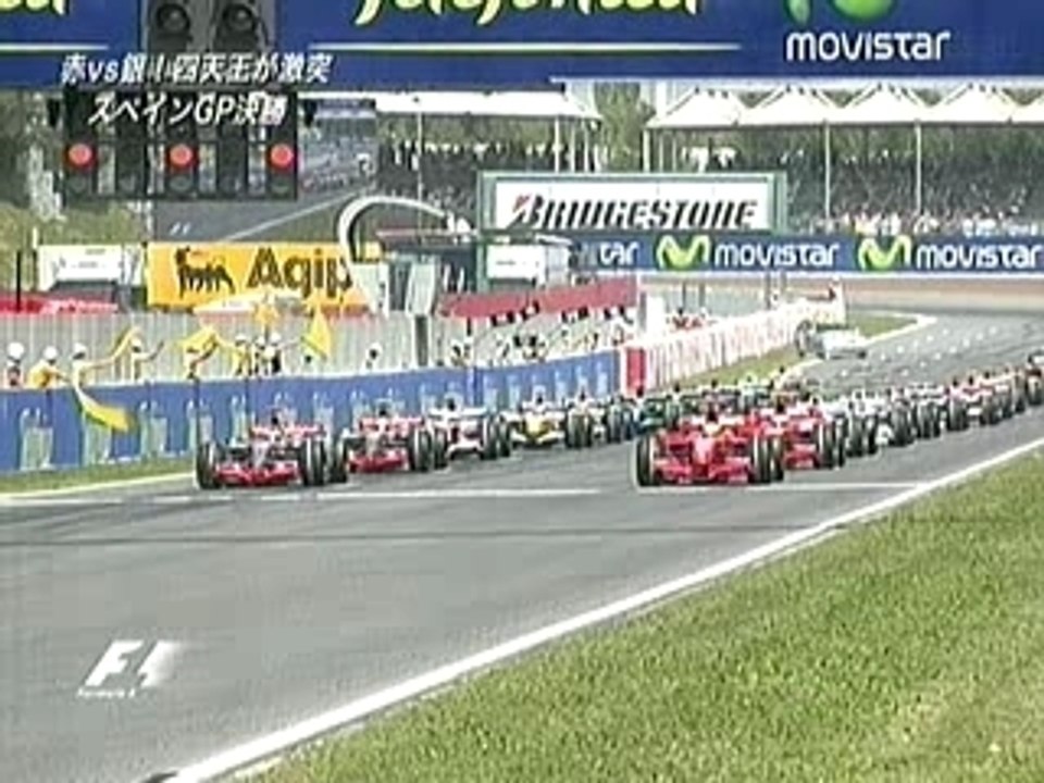 ２００７イタリアGP 決勝 1