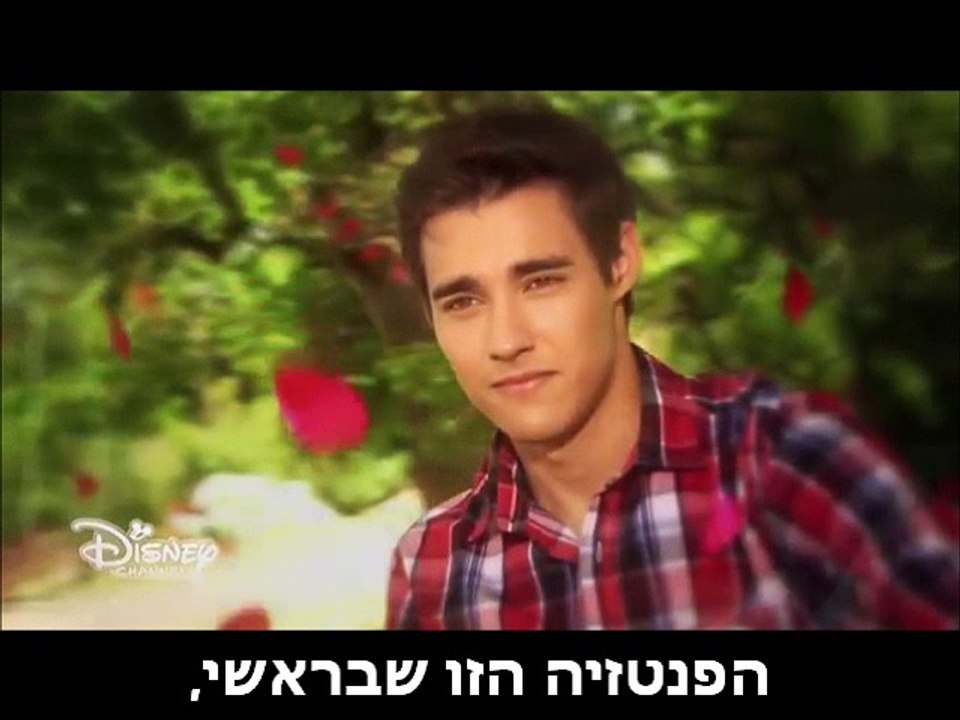 Martina Stoessel - Il Mio Miglior Momento (מתורגם)