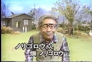 [90年代バラエティ黄金期シリーズ] とんねるずのみなさんのおかげです（1990年10月25日 ＯＡ）