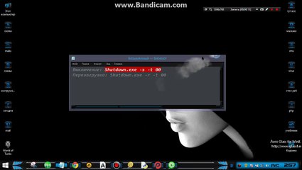 Как создать кнопки выключения и перезагрузки