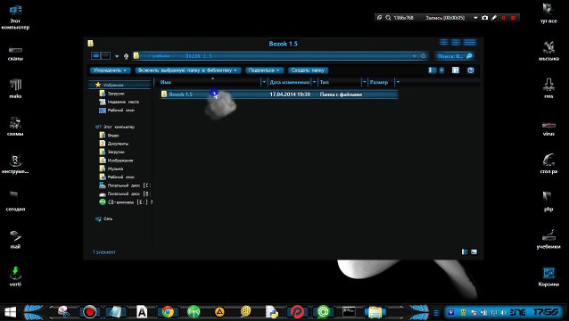 куда стучит вирус