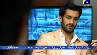 Tera Mera Rishta  EP 15 Geo TV - 29 January 2016