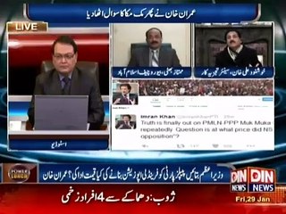 Raheel Sharif Kahe  Nhe jaye ge.: Khushnod Ali Khan