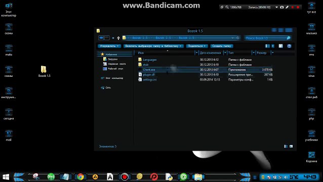 найти вирус