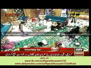 Must Watch New Naat ( Noori Mehfil Pe Chadar ) By Zulfiqar Ali Hussaini 15 July 2015 At Ary News