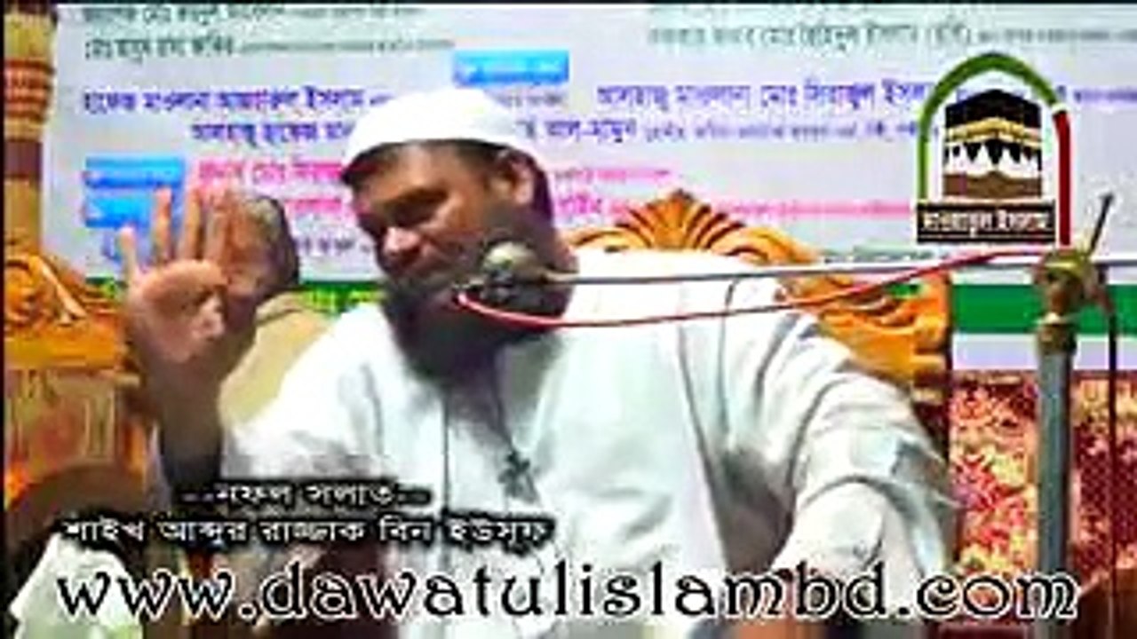 বিনে পয়সায় প্রতিদিন কবুল হজ্ব কবুল ওমরা Sheikh Abdur Razzaque Bin Yousuf