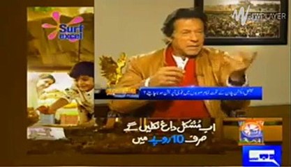 Imran Khan ne Nawaz Shareef per aik lateefa suna dia live show mein